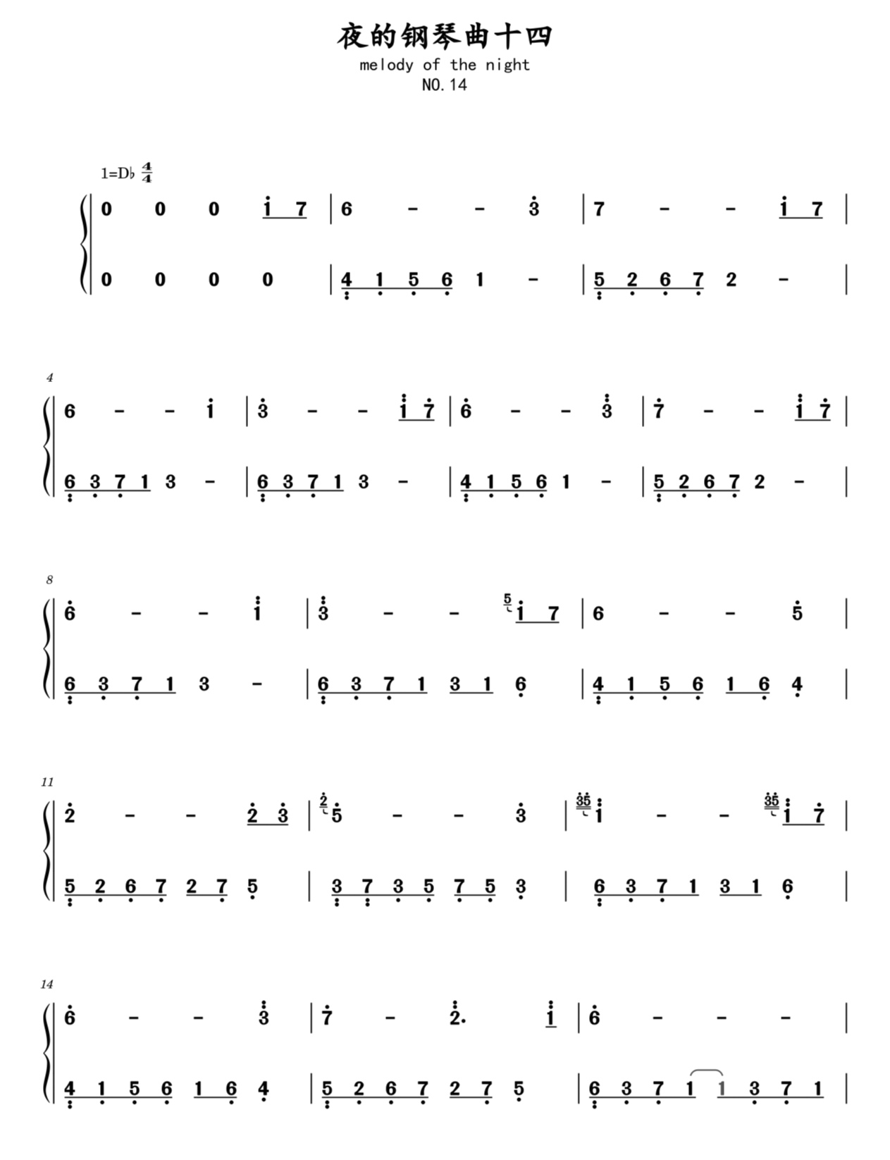 夜的钢琴曲十四简谱五线谱电子版成人零基础学钢琴流行歌曲