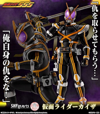 截单 万代魂 S.H.Figuarts SHF (真骨雕制法) 假面骑士凯撒