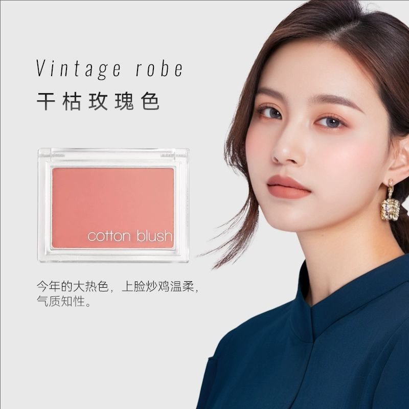 韩国Missha谜尚ballet shoes棉花糖腮红单色修容阴影粉高光胭脂粉