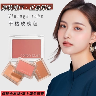 韩国Missha谜尚ballet shoes棉花糖腮红单色修容阴影粉高光胭脂粉