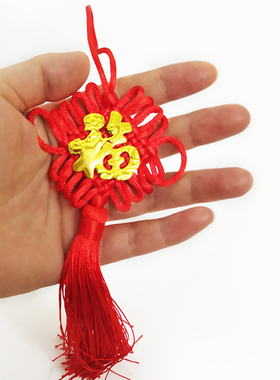 双面金福字红色中国结挂墙上树木盆景盆栽挂件过新年春节喜庆饰品