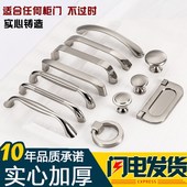 304不锈钢拉手 拉手柜门 抽屉柜门拉手家具明装 现代简约 衣柜把手