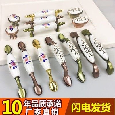 欧式衣柜门拉手田园五金抽屉拉手仿古橱柜鞋柜陶瓷拉手柜子门把手