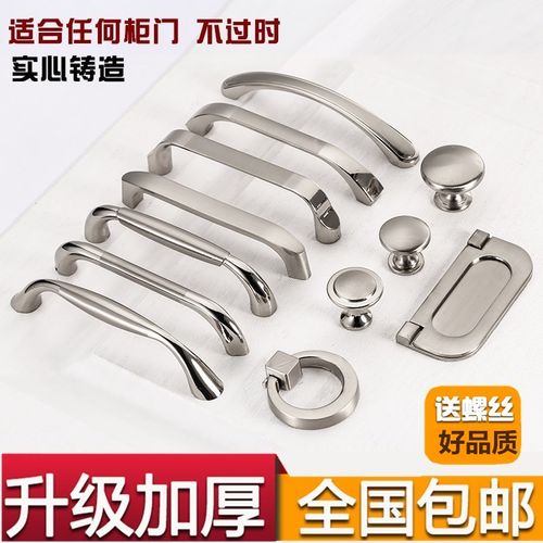 304不锈钢拉手欧式抽屉整体橱柜衣柜拉手中式柜子厨房门把手家俱