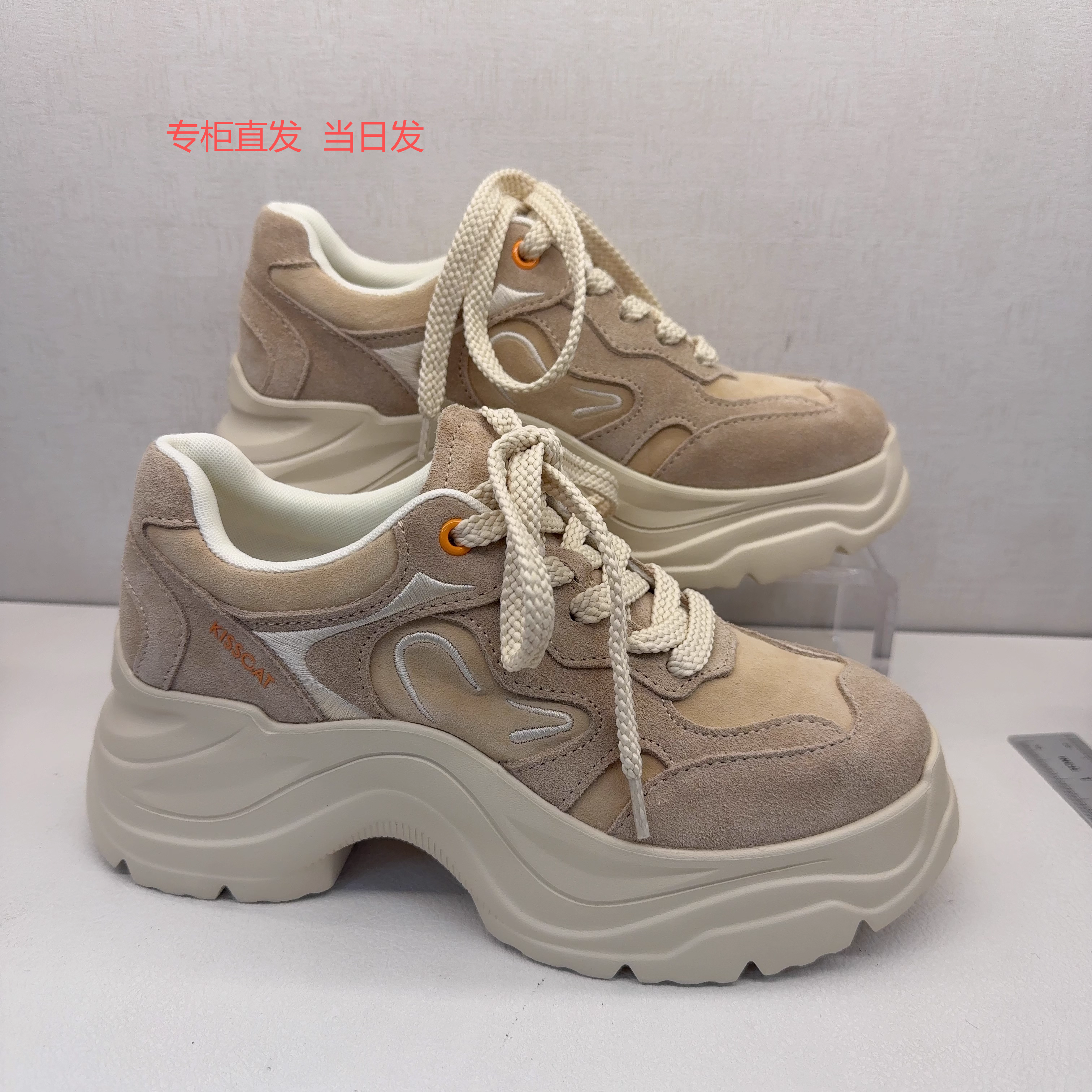 KISSCAT接吻猫[追风系列]26春新增高运动鞋厚底老爹鞋K76150A-51