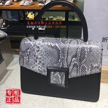 SATURDAYMODE星期六专柜正品2019秋新款蛇纹拼接手提包MD94210206