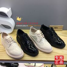 星期六专柜正品2019秋季新款漆皮亮片女单鞋SS93112723SS93112724