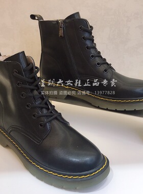 索菲娅2021冬新款时尚百搭帅气马丁靴女短靴SF14118004