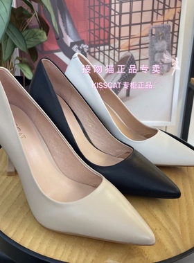 KISSCAT接吻猫2023春款32122-12细高跟尖头羊皮女单鞋KA42122-12