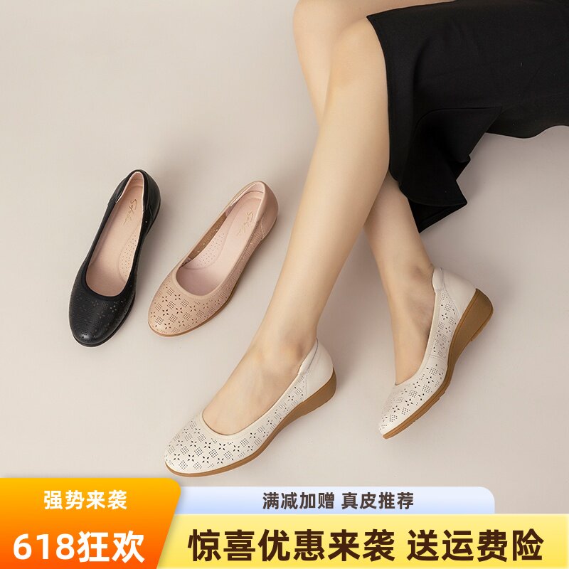 骆驼女鞋2026年春季新款小坡跟真皮一脚蹬职业单鞋舒适通勤妈妈鞋