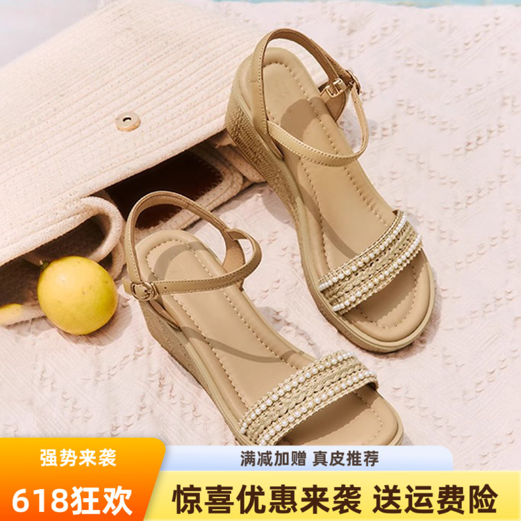 2026夏季休闲女凉鞋波西米亚水钻一字带骆驼女鞋真皮厚底坡跟凉鞋