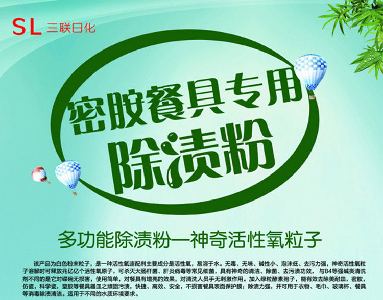 Bought in Japan.Soak Melamine Bowl decontamination Removing yellow Oil In addition to stains Melamine tableware Dedicatedin the Tableware , Tableware , Bowl  category - from Buy2taobao.com to provide professional Taobao agent buy service