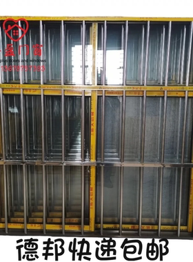 铝合金窗推拉窗防盗窗金刚网纱窗