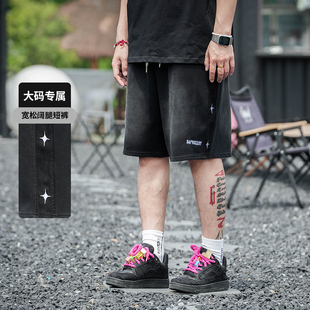 300斤潮胖子五分裤 男加肥加大宽松短裤 休闲中裤 做旧水洗显瘦美式