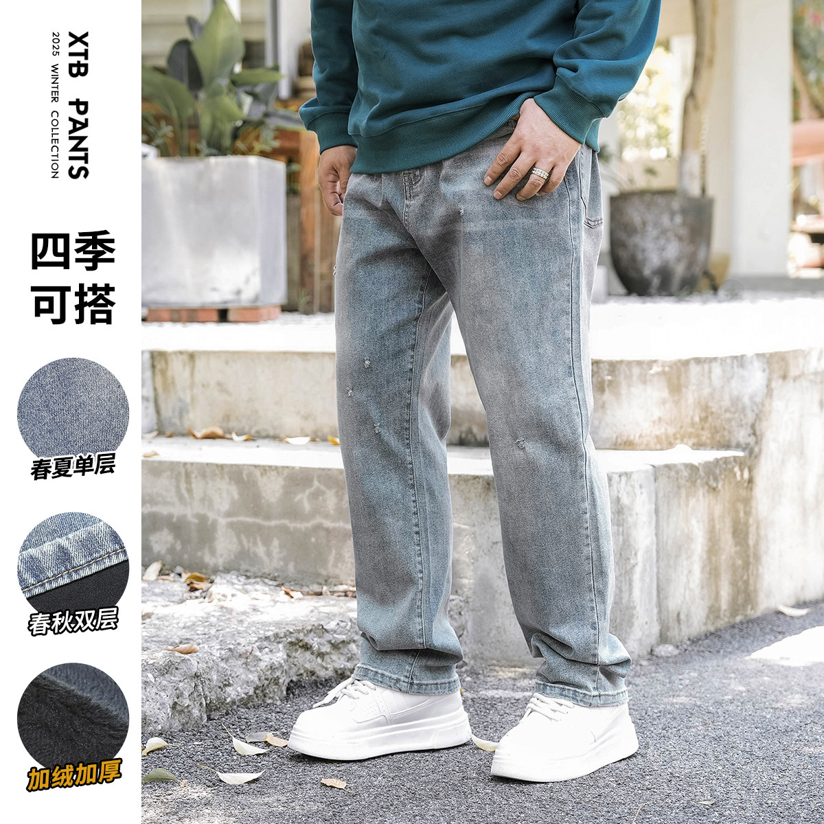 大码潮牌经典501显瘦锥形弹力牛仔裤品质水洗小脚长裤300斤胖子男