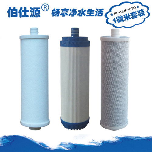 伯仕源净水器10寸插口滤芯碧雨