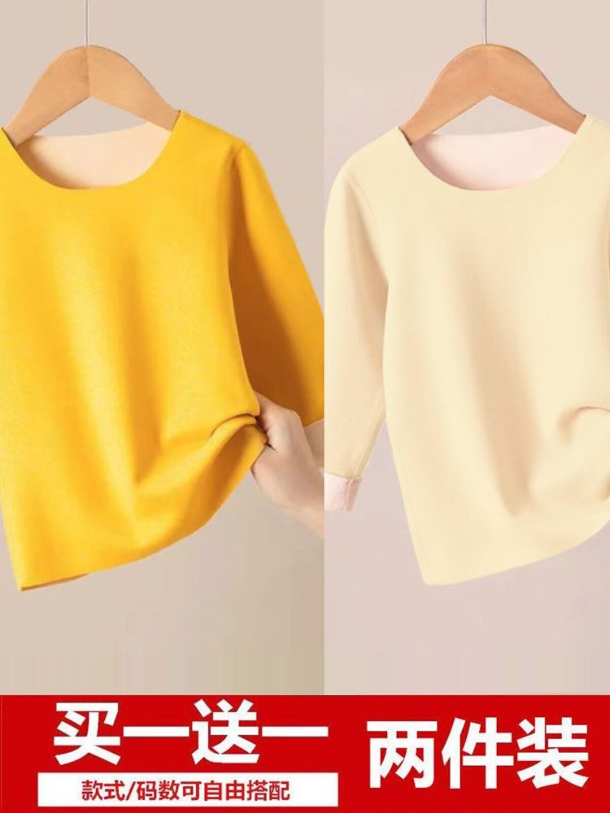 CHILDRENS AUTUMN CLOTHES BOYS AND GIRLS TOPS SPRING AND AUTUMN THIN BABY WARM CLOTHES UNDERWEAR AND VELVET BASE SHIRTS WINTER