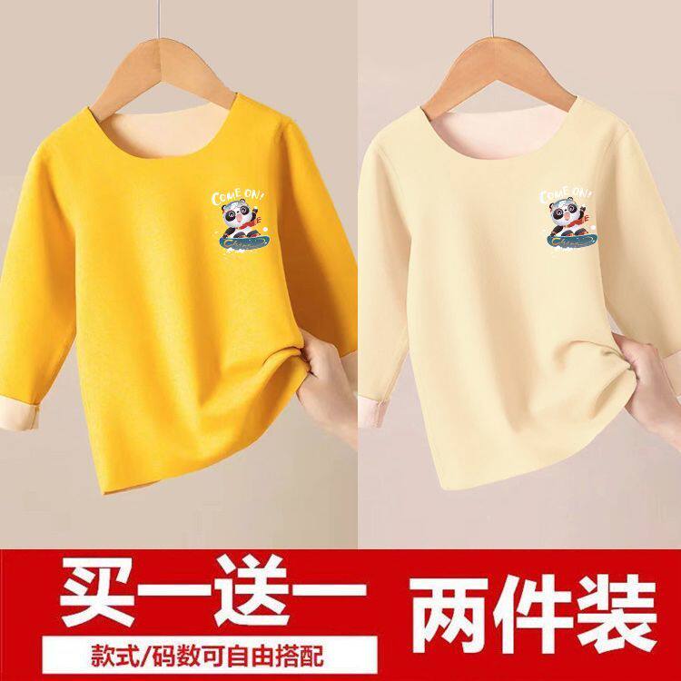 儿童秋衣单件上衣女童保暖内衣春秋冬洋气男加厚加绒德宝宝打底衫