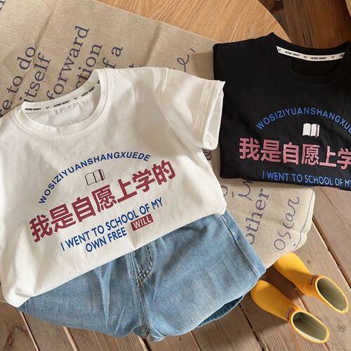 衣服纯棉童装短袖男女