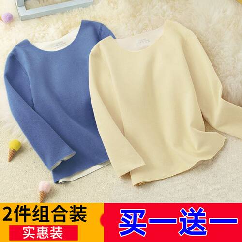儿童打底衫德绒秋冬男童保暖上衣女童秋衣秋裤内衣男洋气T恤睡衣