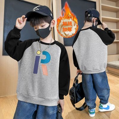 男童卫衣春秋款2025新款纯棉儿童加绒外套男孩一体绒加厚洋气炸街