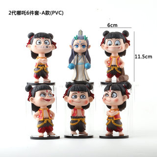 大尺寸礼盒盲盒现货哪吒之魔童闹海降世手办摆件模型限量版敖丙