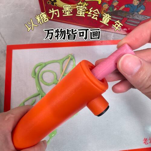 [爆款推荐]儿童糖画笔套装六一糖化笔3d打印diy手工糖画工具全套
