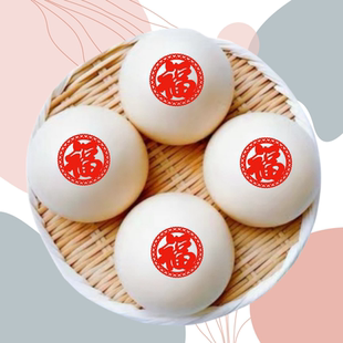 蒸馒头糯米纸卡通蒸s包子食用带字纸帖福字寿字发字花喜字贴