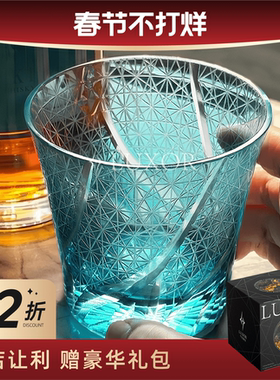 LUXOR江户切子手工雕刻威士忌水晶酒杯海洋之心礼盒装高档轻奢