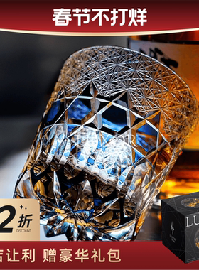 LUXOR手工雕刻高端威士忌酒杯蓝萤石荧石水晶玻璃洛克杯送礼品装