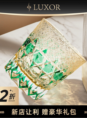 LUXOR绿萤石荧石手工雕刻水晶玻璃江户切子威士忌酒杯个性轻奢