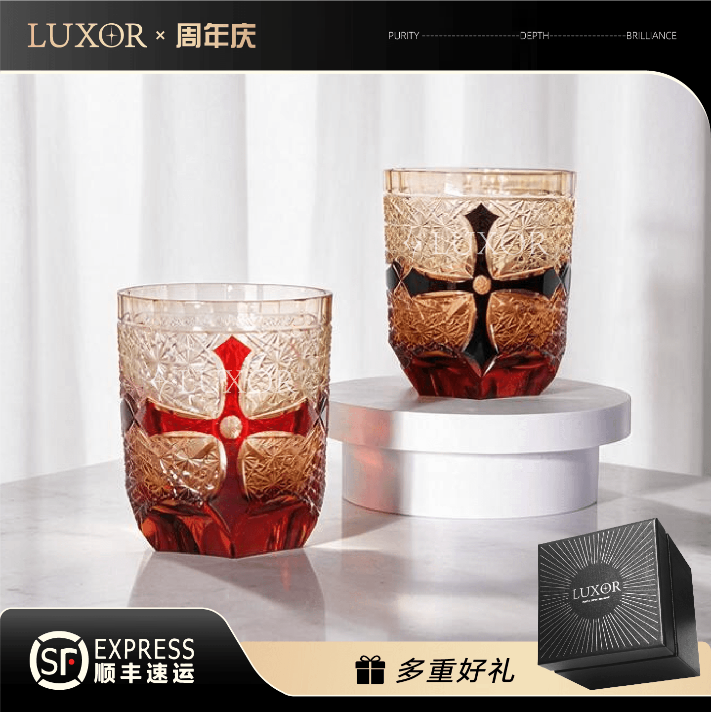 黑克罗心十字架江户切子复古异型个性轻奢酒杯送礼盒装水晶洋酒杯