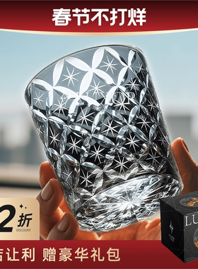 LUXOR江户切子七宝高端手工雕刻威士忌水晶玻璃酒杯个性送礼盒