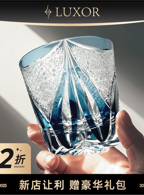高档酒杯个性圣域送礼盒装高级轻奢水晶玻璃杯江户切子华丽洋酒杯