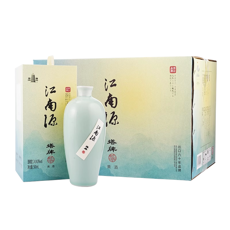 塔牌黄酒江南源500ml*6瓶整箱