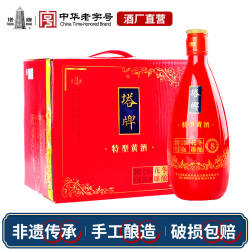 塔牌八年冬酿花雕酒500ml*6瓶装黄酒整箱手工糯米花雕酒绍兴老酒