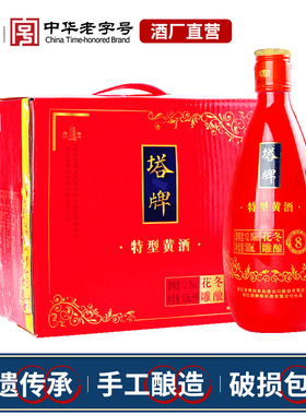 塔牌八年冬酿花雕酒500ml*6瓶装黄酒整箱手工糯米花雕酒绍兴老酒