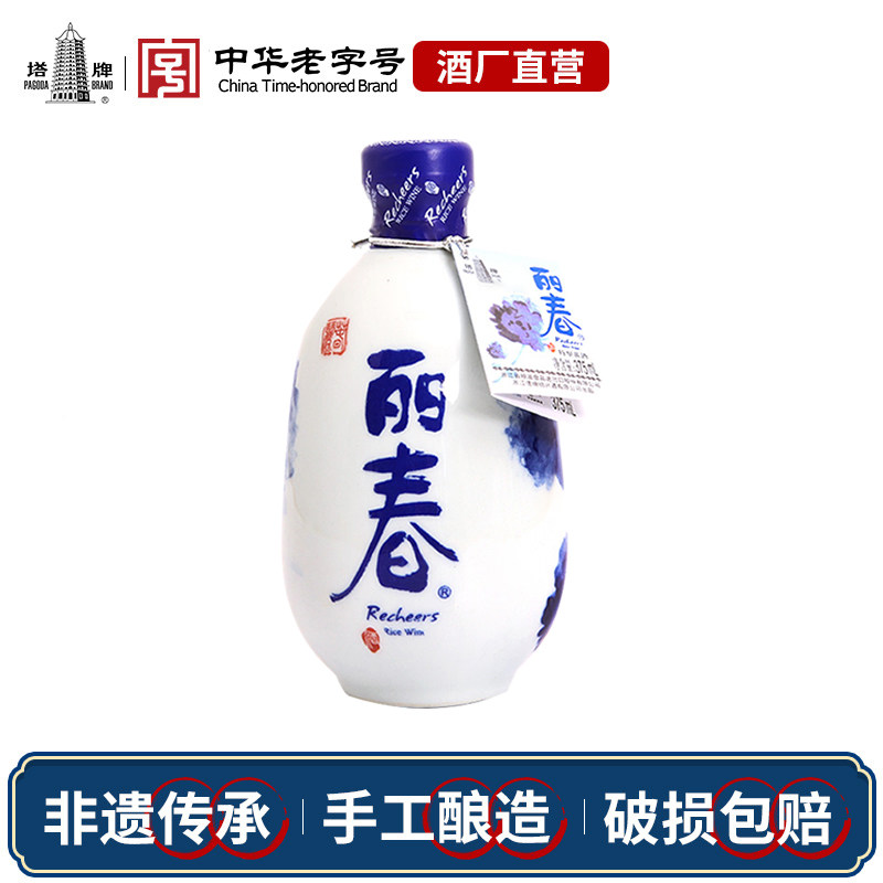 塔牌牡丹丽春酒375mL瓶装八年陈酿半干型花雕酒加饭酒绍兴产黄酒
