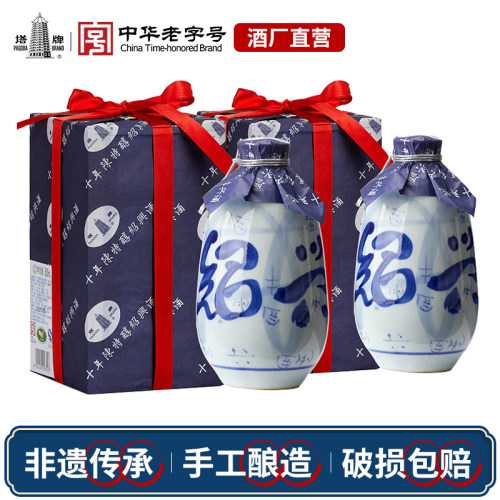 塔牌绍兴十年特醇礼盒加饭黄酒