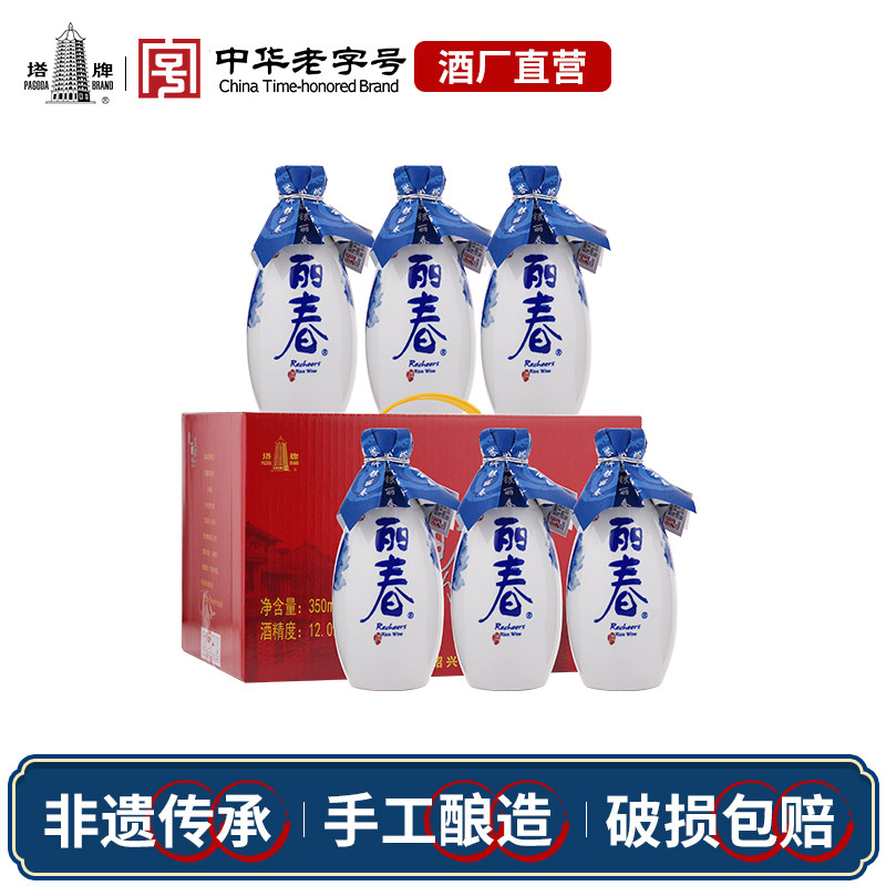 塔牌黄酒银丽春酒350ml*6瓶
