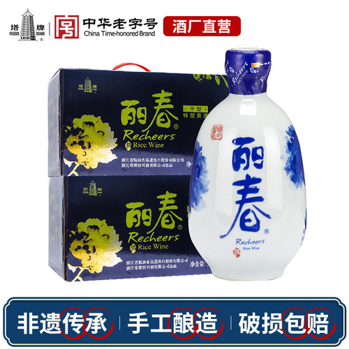 塔牌黄酒干型丽春酒375ml*12瓶手工糯米花雕酒绍兴特产黄酒整箱装 - 封面