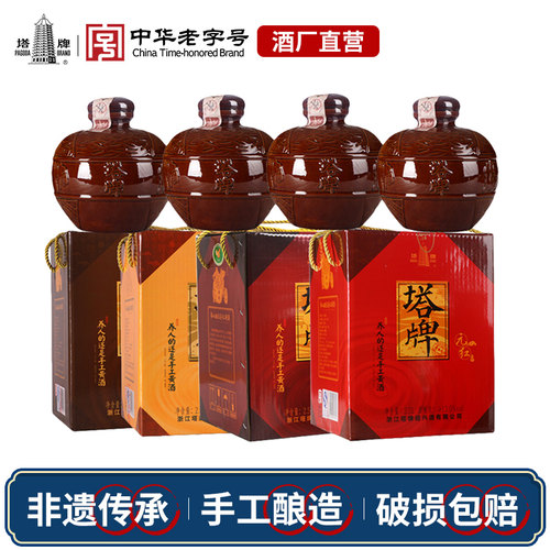 塔牌绍兴礼盒装组合善酿酒