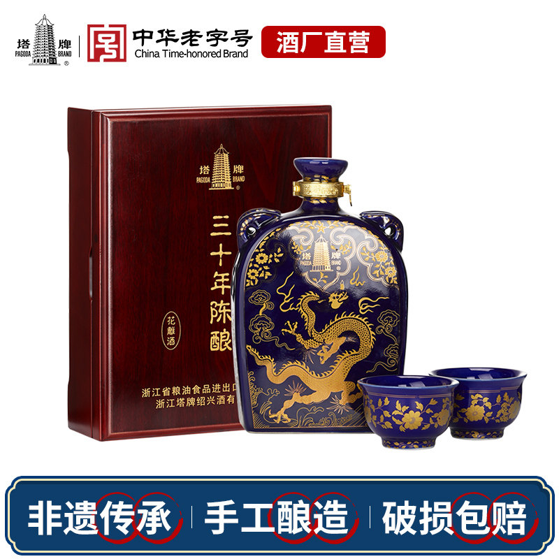 ������ʮ���Ԫ����������680ml���װ�ֹ�Ŵ�׼ӷ������˻ƾ� 1640.01Ԫ��3��(��546.67Ԫ/��)