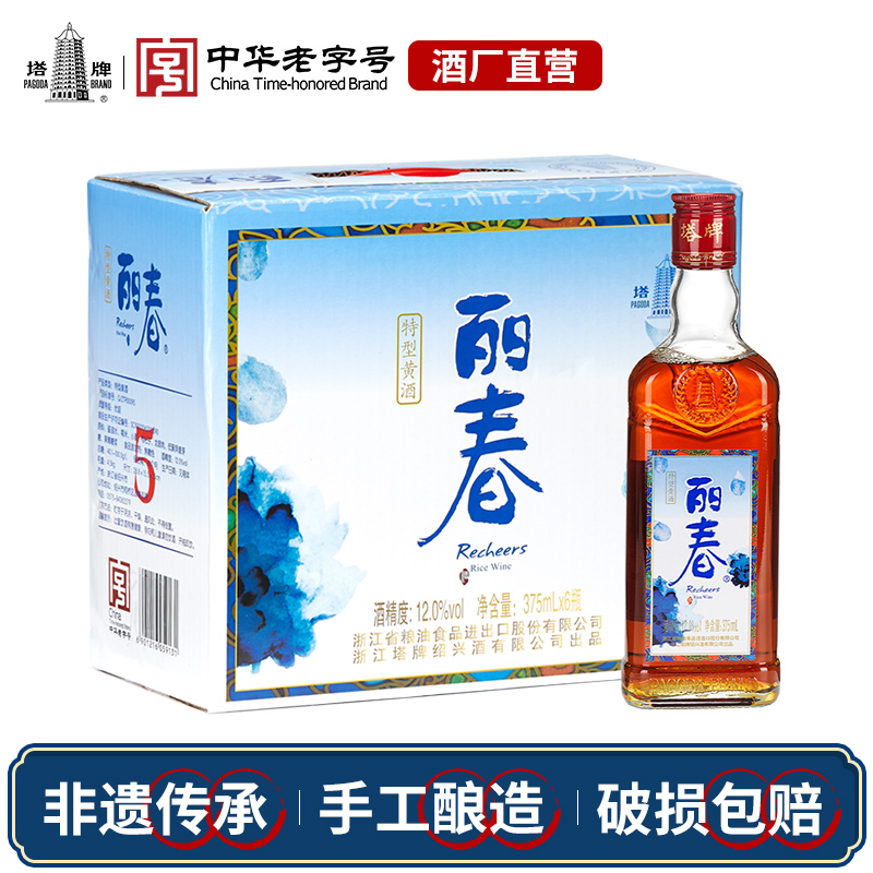 塔牌瓶装丽春375ml特型黄酒