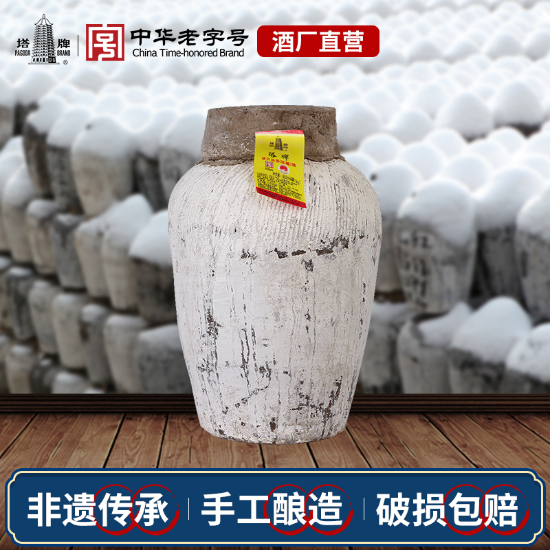 塔牌2024年冬酿加饭酒23kg坛装原酒正宗手工老酒花雕酒绍兴黄酒