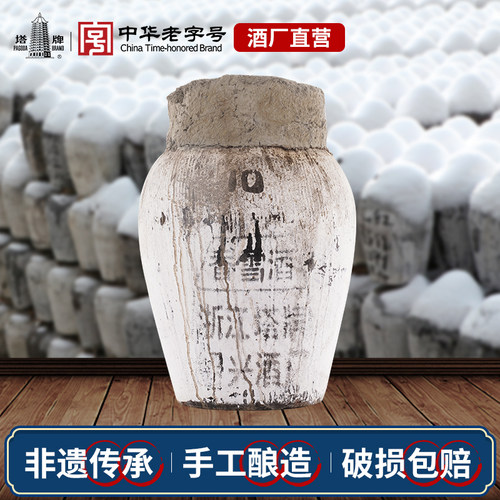 塔牌香雪10kg坛装绍兴花雕酒