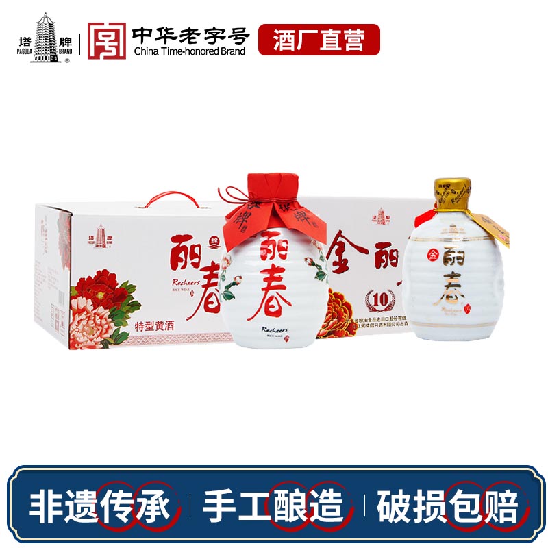 Tapai Shaoxing Yellow Wine Jinlichun 350ml*6 Jinlichun 428ml*6 Decade Base wine Rice Winein the Liquor , Wine  category - from Buy2taobao.com to provide professional Taobao agent buy service