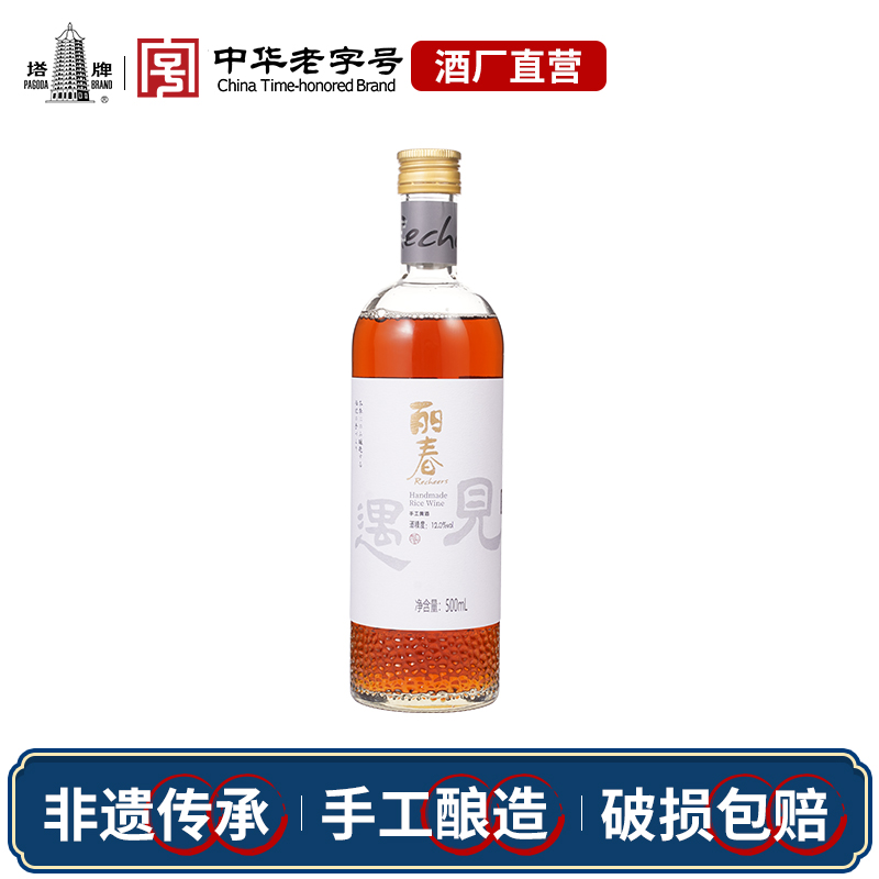 塔牌六年丽春500ml特型黄酒
