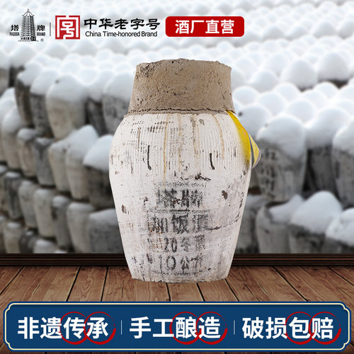 塔牌陈年加饭酒坛装黄酒10kg绍兴