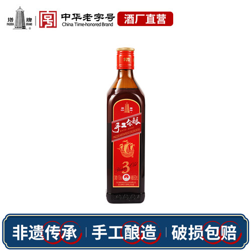 塔牌三年手工冬酿单瓶绍兴黄酒